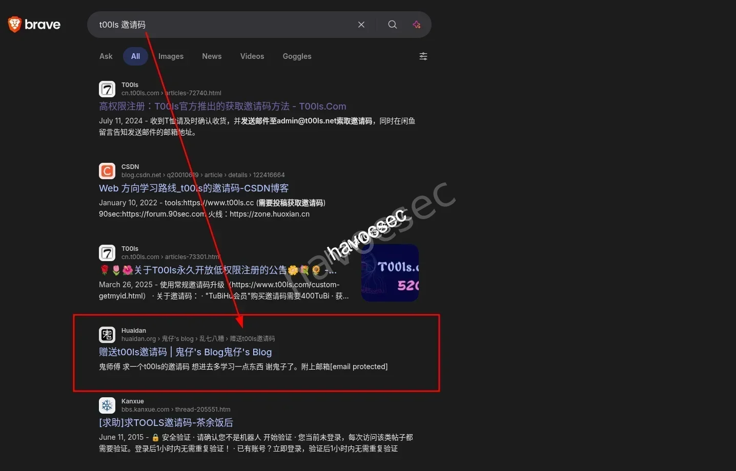 the huidan tool blog